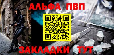 винт Апшеронск