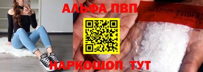 гидропоника Аргун