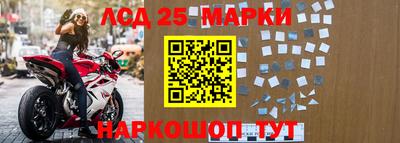 прущий лед Аргун