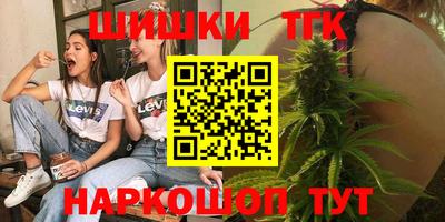 гидропоника Аргун