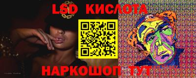 прущий лед Аргун