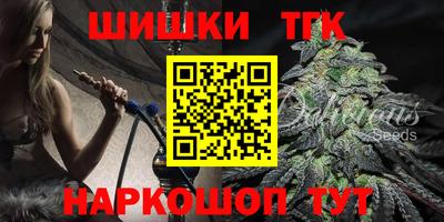 винт Апшеронск