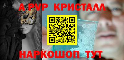 скорость mdpv Апрелевка