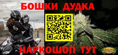 герыч Апрелевка