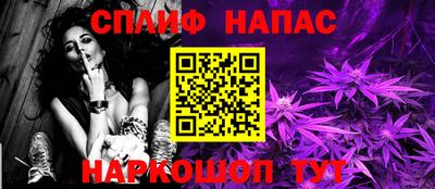 COCAINE Апшеронск