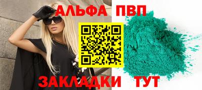 гидропоника Аргун