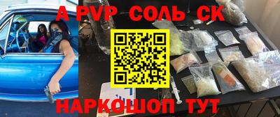 COCAINE Апшеронск