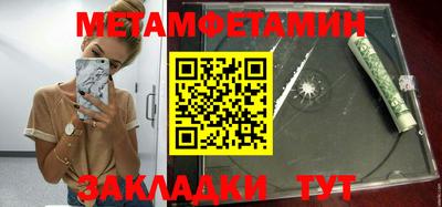 COCAINE Апшеронск