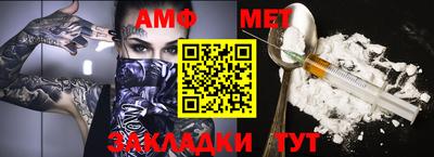 винт Апшеронск