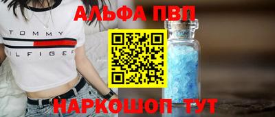 гидропоника Аргун