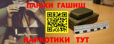 COCAINE Апшеронск