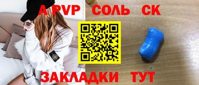 гидропоника Аргун
