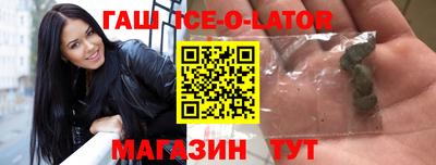гидропоника Аргун
