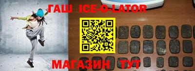 винт Апшеронск