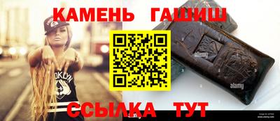 COCAINE Апшеронск