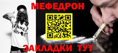 скорость mdpv Апрелевка