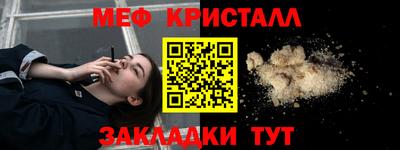 прущий лед Аргун