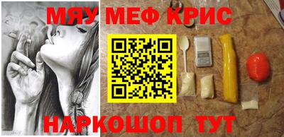 прущий лед Аргун