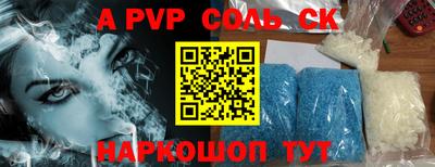 COCAINE Апшеронск