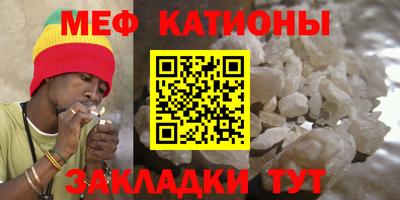 COCAINE Апшеронск