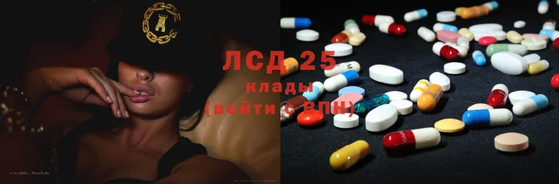 LSD-25 экстази кислота  закладки  Белебей 