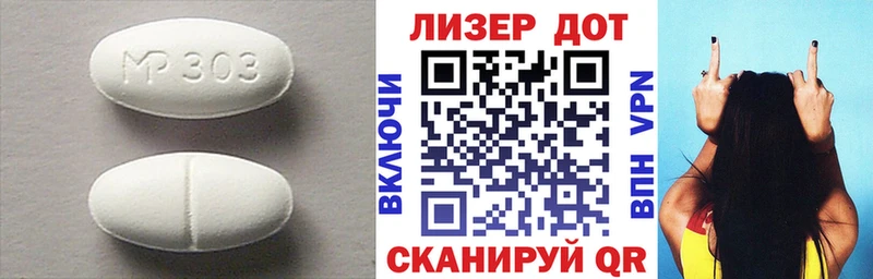 LSD-25 экстази ecstasy  площадка состав  Белебей  купить наркотик 