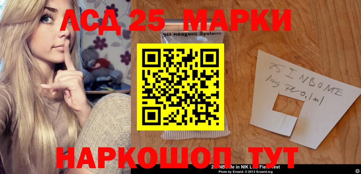 Лсд 25 экстази ecstasy  Вход с VPN  Белебей  ЛСД экстази ecstasy 