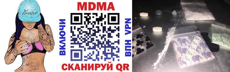 MDMA Molly  Белебей 
