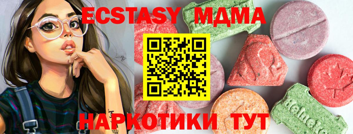 Меф  МЕТАМФЕТАМИН  Cocaine  МДМА  A-PVP СОЛЬ кристаллы  Меф МЯУ МЯУ кристаллы  Белебей  Вход с VPN  Канабис  ГАШИШ  Вейп ТГК 