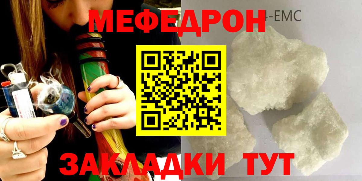 ГАШИШ  Белебей  MDMA  Меф   Кокаин  МАРИХУАНА  ЭКСТАЗИ  ТГК 