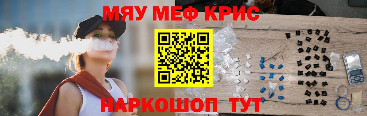 OMG tor  Белебей  МЕФ 4 MMC  МЕФ 