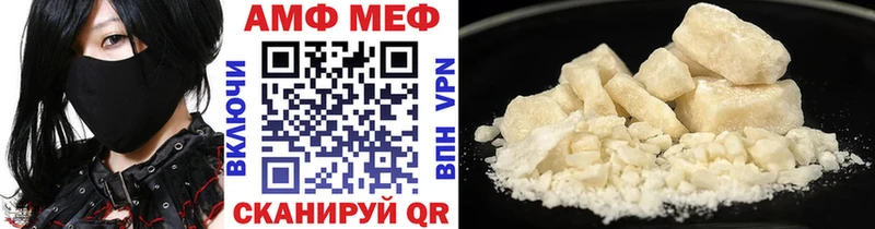 блэк спрут ТОР  где купить наркотик  Белебей  Метамфетамин витя 