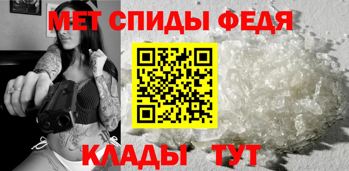 МЕТАМФЕТАМИН мет  Белебей  МЕТАМФЕТАМИН мет 