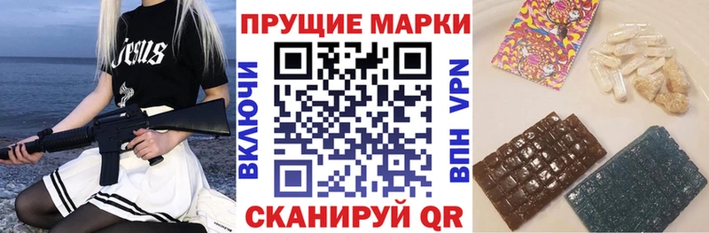 Марки NBOMe 1500мкг Белебей