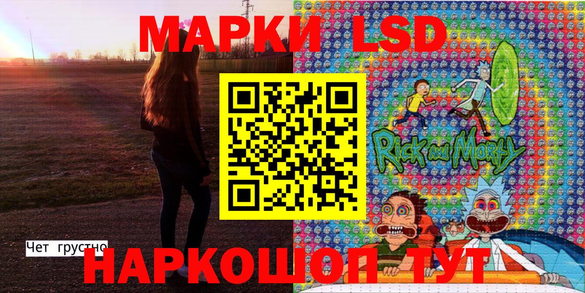 Белебей  Марки N-bome 1,5мг  Марки N-bome 1,5мг  Вход с VPN 