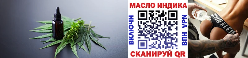ТГК концентрат  kraken tor  Белебей 