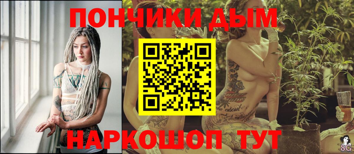 Конопля White Widow Белебей